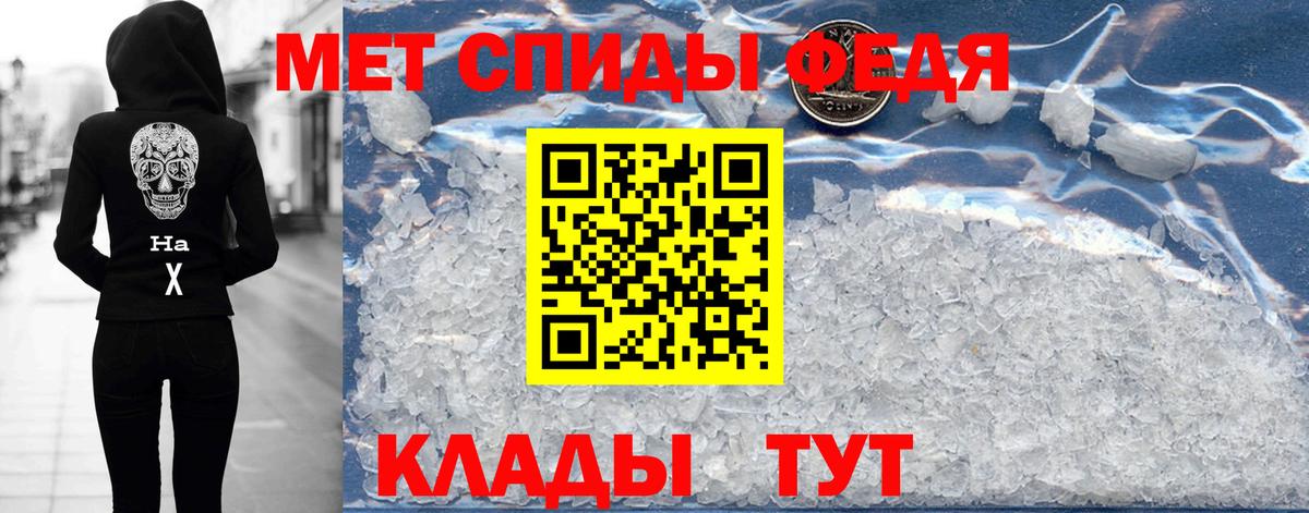 Amphetamine Розовый Гатчина