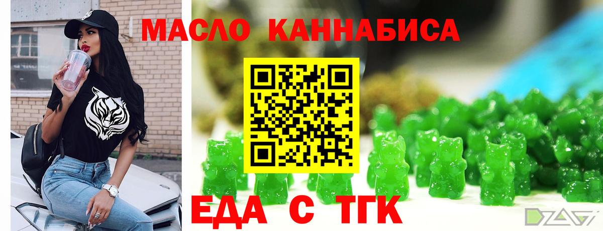 Мефедрон кристаллы  APVP СК кристаллы  АМФ кристаллы  Вход с VPN  Бошки Шишки  Гатчина  КОКАИН  ГАШ 