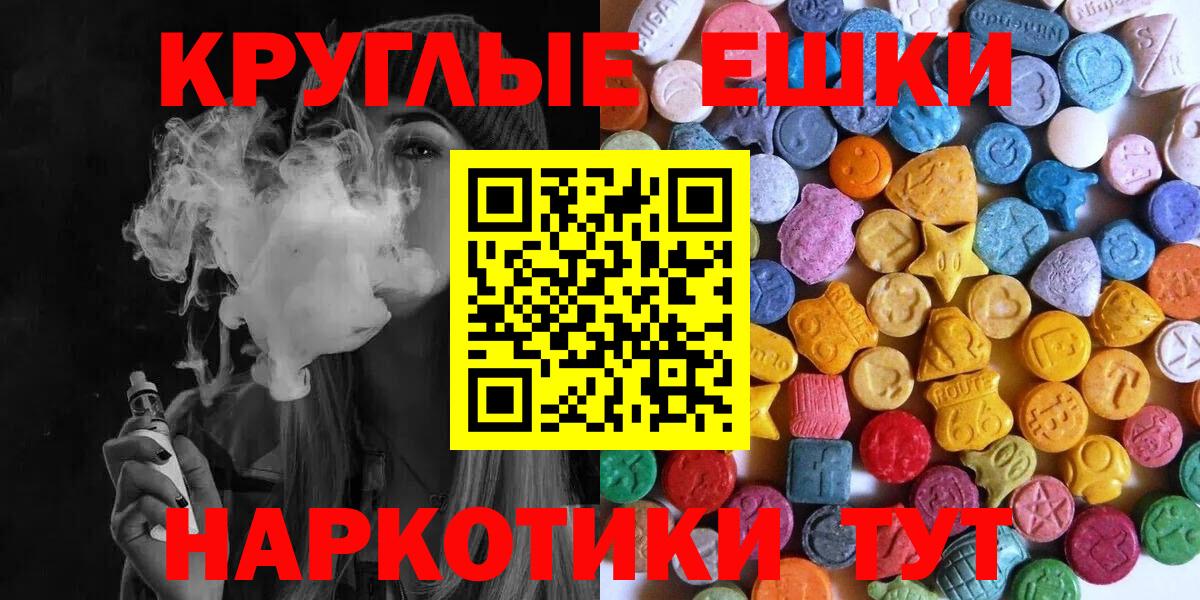 KRAKEN зеркало  ЭКСТАЗИ  Гатчина  Вход с VPN  ЭКСТАЗИ mix  ЭКСТАЗИ mix 