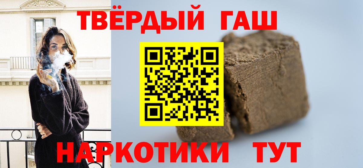 Гатчина  закладки  Вход с VPN  ГАШ AMNESIA HAZE 