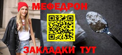 индика Балаково