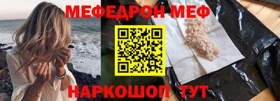 индика Балаково