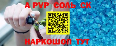 индика Балаково
