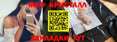 индика Балаково