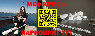 соль курить ск Балашиха