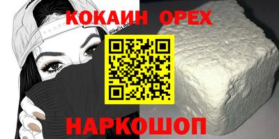 индика Балаково