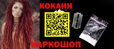 соль курить ск Балашиха