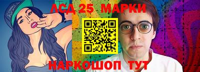 соль курить ск Балашиха