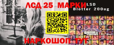 соль курить ск Балашиха