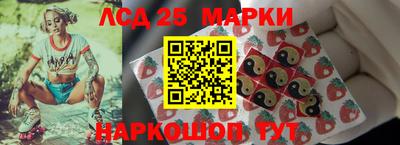 соль курить ск Балашиха