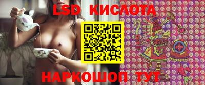индика Балаково