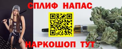 соль курить ск Балашиха