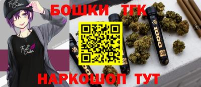 соль курить ск Балашиха