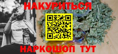 соль курить ск Балашиха