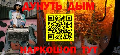 соль курить ск Балашиха