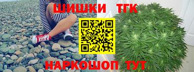 индика Балаково
