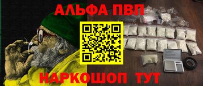 соль курить ск Балашиха