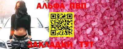 соль курить ск Балашиха