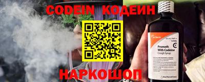 соль курить ск Балашиха