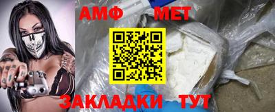 соль курить ск Балашиха