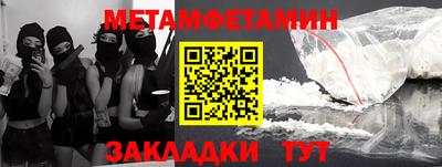 соль курить ск Балашиха