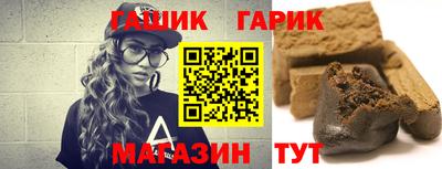 соль курить ск Балашиха