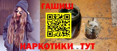индика Балаково
