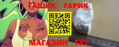 индика Балаково