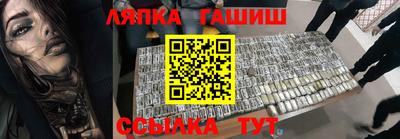 индика Балаково