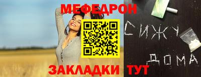 индика Балаково
