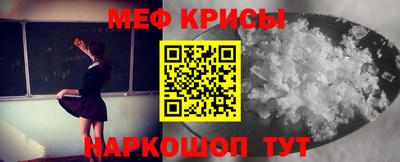 индика Балаково