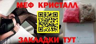соль курить ск Балашиха