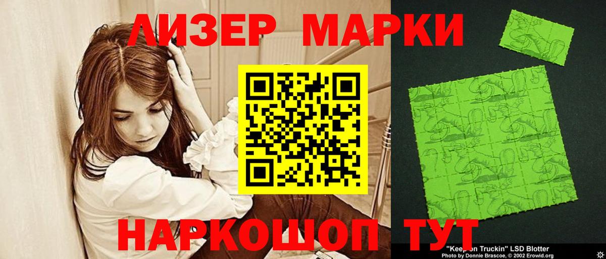 Гатчина  LSD-25 экстази ecstasy  Вход с VPN  LSD-25 экстази ecstasy 