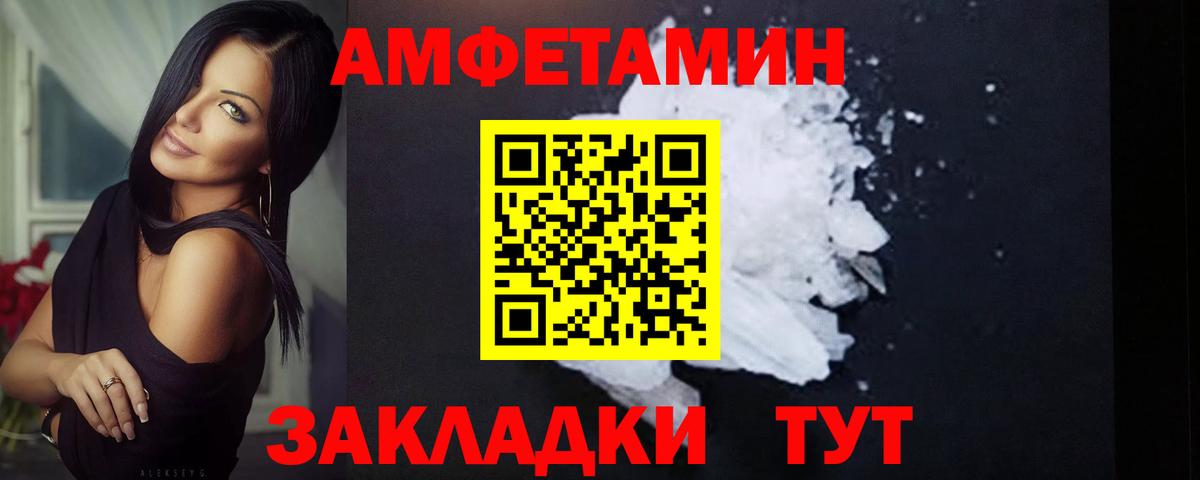 Метамфетамин кристалл Гатчина