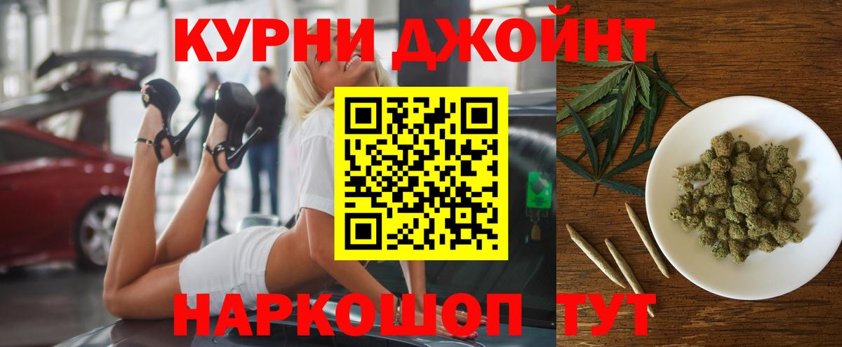Гатчина  МАРИХУАНА MAZAR  Вход с VPN  Конопля OG Kush  МАРИХУАНА планчик 